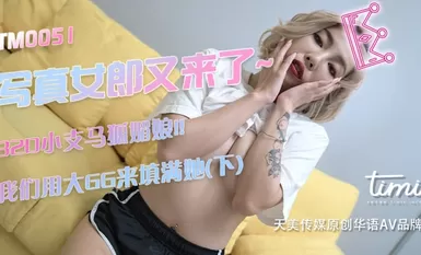 TM0051 photo girl is here~32D small branch horse vixen!!!! Let's fill her lower part with big GG- Seojae!