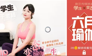 md0073 Guru senaman dalaman yoga