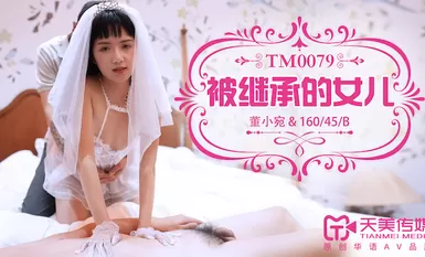 Timex Media TM0079 Inherited Daughter - Dong Xiaowan