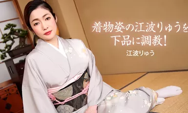 [Ippondoukei] 2021-02-27 022721_001-1pon 粗俗地穿着和服训练乙羽流。