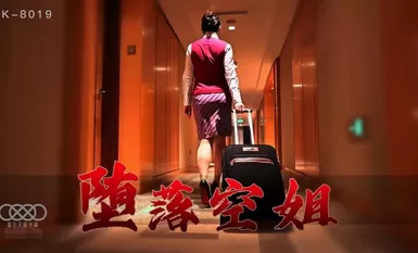 Star Media XK8019 Pramugari Jatuh - Michelle Reis