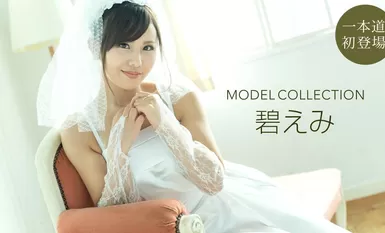 [Ippondoukei] 2020-11-22 112220_001-1pon Model Collection Emi Aoi