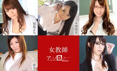 【Karebi系列】2021-04-14 041421-001-carib女教師文集