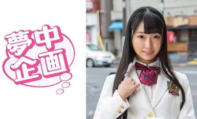 329EXMU-055 Hinachan