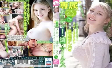 YMDD-194 [Exclusive] Melody Hina Marks Nippon no Omotenashi Vol.3 Tokyo Reverse Pickup Edition