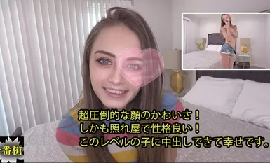 [HEYZO] 2021-02-11 heyzo_2486 초 압도적인 얼굴의 귀여움 - 카일러