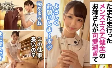 345SIMM-443 [Nude Esthetician] Continuous Nakadashi Sex with Tall and Beautiful Model-Level Esthetician