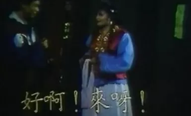 [Taiwan_Level 3] Ang Spring of Flowers in the Mirror, Wind and Moon