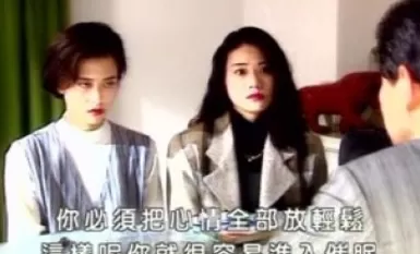 [Taiwan_Third_Level] Past Lives in Love