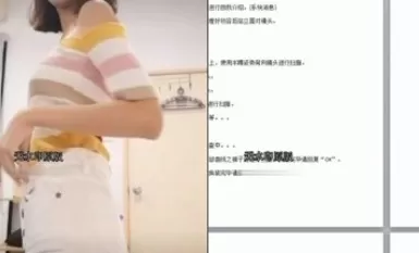 วิดีโอสัมภาษณ์โมเดลรับสมัครงานออนไลน์ของบริษัทโมเดลปลอมขอให้สาวๆ ถอดชุดชั้นในออกเพื่อดูว่ามีรอยสักหรือไม่