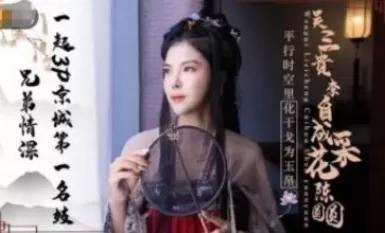 Jingdong Gambar JD085 Brotherly Love 3P dengan Pelacur No. 1 di Beijing