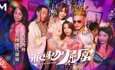 Li Zhiyan-Zhou Ning "Party Cafe Qu Yuan-Ancient Cock Fucks Modern Pussy"