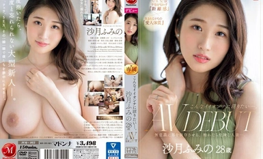 【馬賽克破壞】JUQ-462 好想被這麼火辣的女人淹沒啊。文乃五月，28歲，AV DEBUT。一個讓男人無意識地依賴她的危險妻子。