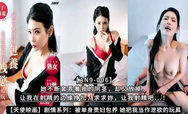 [Angel Films] [AN9-006] Drama Series: I was kept by a single wealthy woman and she treated me as a toy for her sexual needs [AN9-006] She kept stroking my penis but then let it go, leaving me struggling on the edge of ejaculation. Please, let me ejaculate...!