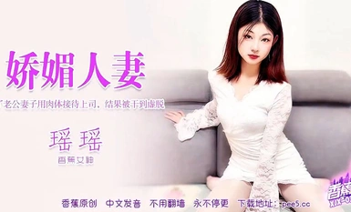 [Banana Show XJX-0397] Banana Goddess Yaoyao [Seductive Wife, For the sake of her husband, the wife used her body to entertain her boss, but was fucked to exhaustion] First release [XJX-0397]