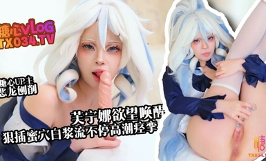 포효하는 용 [신인 추천] 후니나의 욕망이 깨어난다_가짜 페니스를 백호 구멍에 삽입한다_흰 액체가 계속 흐른다_오르가즘 경련