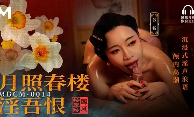 "Tiệm mát-xa kiểu Trung Hoa của Tô Trường - Ngôi nhà mùa xuân ánh trăng - Giọng nói dâm đãng ASMR và cực khoái nội sọ"