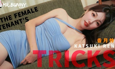 The female tenant Xiangyue Lian's trick found out that the landlord had installed a camera at home