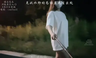 洛淼淼 粉絲指派的10點去馬路露出，排尿，展示自摳