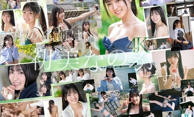 SONE-962 新人NO.1 STYLE 是初出茅庐的美女还是素人？是稀有人才吗？