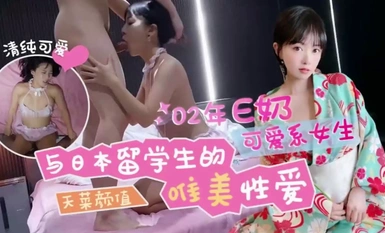 渣男探花_爆操日本留学生享受跪式服务为国争光，最后受不了了！