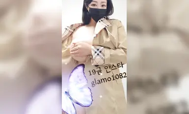 巨乳韓國坦克你喜歡嗎?