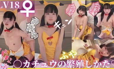 Top-quality Japanese girl yurinslittlepeach's multi-position sex and internal ejaculation compilation - yellow bunny girl outfit