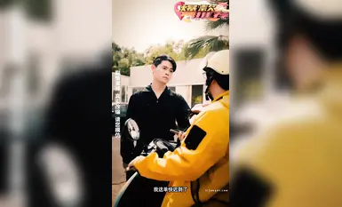 "The Unbeatable Deliveryman: I Was Invincible the Day I Was Hit" เป็นอีกหนึ่งผลงานชิ้นเอกที่เติมเต็มความปรารถนา (1)