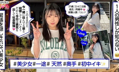 ERK-102 ゆりみちゃん