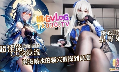 Sugar Heart VlogUp スターラビットの超卑猥なコスプレJing Liu、彼女の潮吹きオマンコはオーガズムに達するまで犯される。