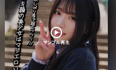 SMJX-092 Minami-chan