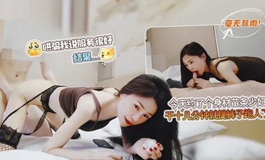 Newbie [Sea Dog] booked a room today with a slim, toned young woman who promised excellent service. She only lasted about ten minutes before running off.