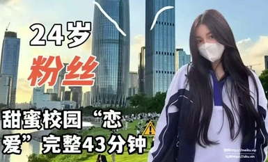 全國空降，超極品大奶大乳暈，外圍綠茶婊【小小t】只玩線下，真實約會日記，24歲粉絲甜蜜校園戀愛 (2)