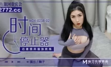 Massdrop AV MDX MDX0238-2 Time Stop Taozi