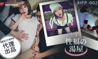 พริกดั้งเดิม HPP0020 บ้านซุปสุข