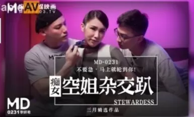 Madou AV MD MD0231 Cô tiếp viên dâm đãng quan hệ tình dục với Ji Yanxi