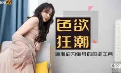 Langit Berbintang Infinite Media XK8118 Kegilaan Nafsu Xiao Yun