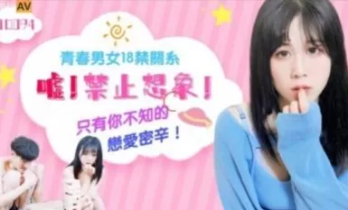 Jingdong Pictures JD094 Hush cấm tưởng tượng