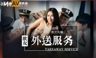 Madou AV MD MD0238 Desire Girl Delivery Service Ling Wei