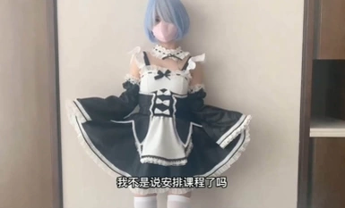 人气白虎萝莉@美少女@元气兔之蕾姆cos白丝足交