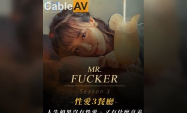 왕실 중국어 RAS0096 미스터 씨발놈3 섹스 없는 삶이 뭐야, 유리?