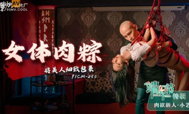 91 생산 공장 91CM250 여성용 고기 만두 아트