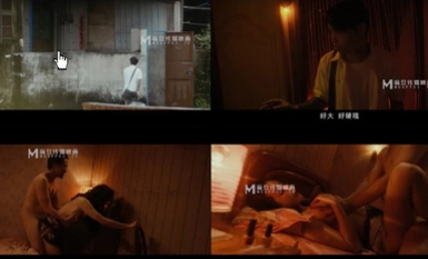 Massdrop Media MDSR0002-4 Sex Workers EP4 Prostitution Mother's Secret Su Yutang Li Rongrong