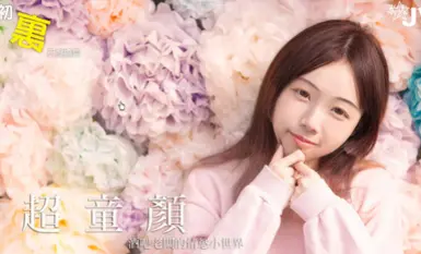 超童颜女神『霈霈』酒吧老板的情欲小世界 全尺度情欲奉献四点自摸爽片 全裸高潮 高清1080P版