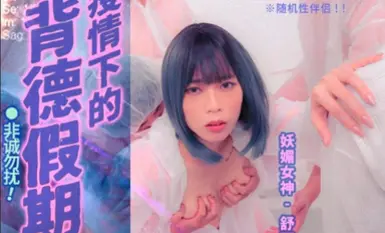 マスドロップメディア MD150-1 エピデミックのバックドラフト ホリデー ザ・ストレンジャー