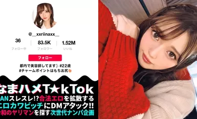 MAAN-663 [Jippuru ♪ Punggung Tuhan x Sensitiviti tidak normal x BADAN halus melantun] Punggung Tuhan yang bergoyang-goyang adalah erotik! Blowjob tempo perlahan yang menjilat perlahan dan berhati-hati! Saya mempunyai perlembagaan yang sangat sensitif yang