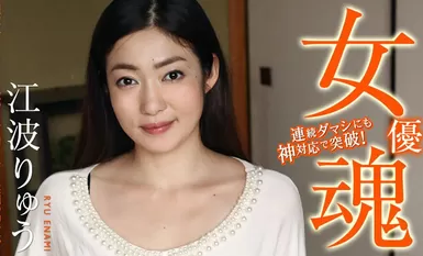 The Soul of an Actress - Being made to cum when you least expect it! Blown away! Even when she is soiled, she is a smiling goddess! ～The Spirit of the Actress