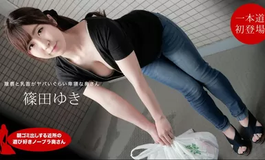 早上清扫垃圾的街区 - Yuki Shinoda