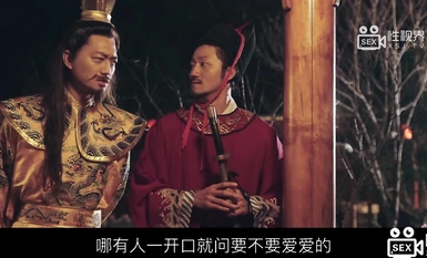 Starting Point Media Sex Vision Media XSJ133 Eight豔淫新 Gu Hengbo Peach Blossom Flowing Water My King Wan Sleeps Lina