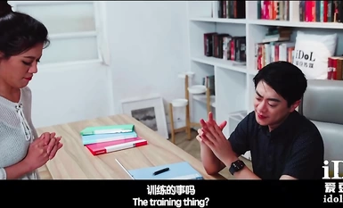 愛豆傳媒 ID5227 田徑教練性侵女運動員 艾瑪(夏露)